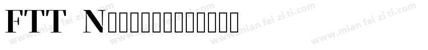 FTT Nテロップ明朝字体转换